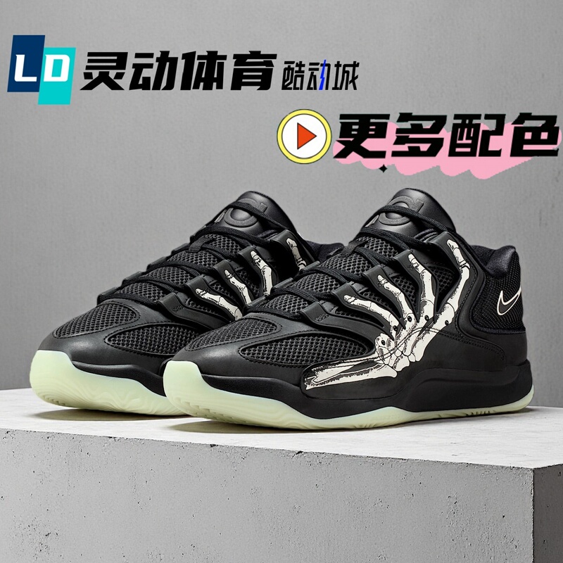 Dynamic Sports Nike Kd18 Halloween Black Durant Sports Basketball Shoes Im1347 Hv1991