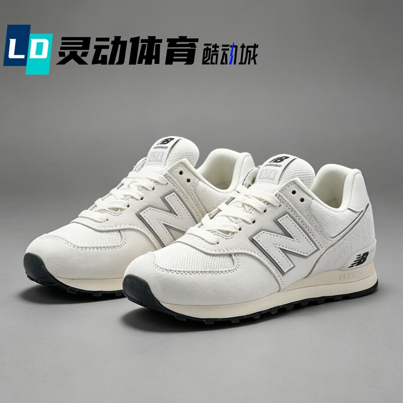 Lingdong Sports New Balance Nb 574 Gray and White Unisex Retro Casual Running Shoes U574Ls2 Lingdong Sports New Balance Nb 574 Gray and White Unisex Retro Casual Running Shoes U574Ls2