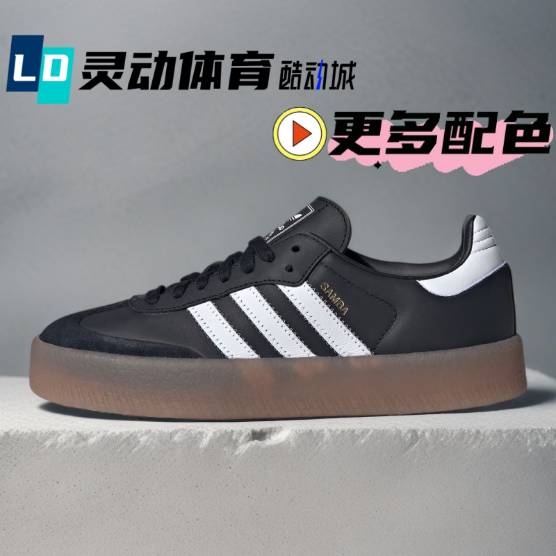 Adidas Sambae Black and White German Training Sneakers Ji1350 Ig5744 Jr3335