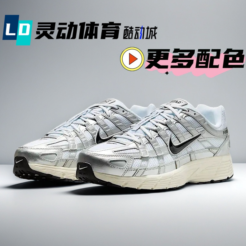 Dynamic Sports Nike P-6000 Silver Nike Official Website Running Shoes Cd6404 Cn0149 Ih4465