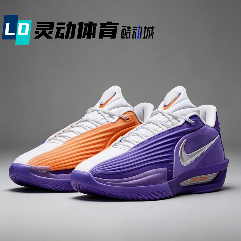 Lingdong Sports Nike Gt Cut 3 Turbo Ep Purple and Orange Unisex Basketball Shoes Hv9919-800
