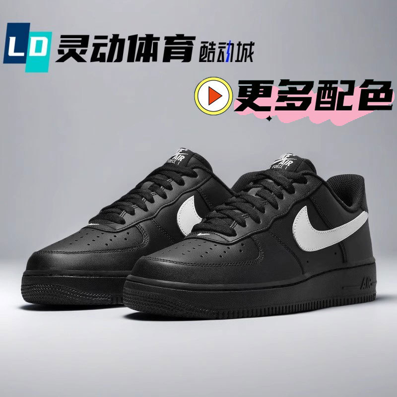 Dynamic Sports Nike Air Force 1 Black Warrior Low-Top Sneakers Fz0627-010