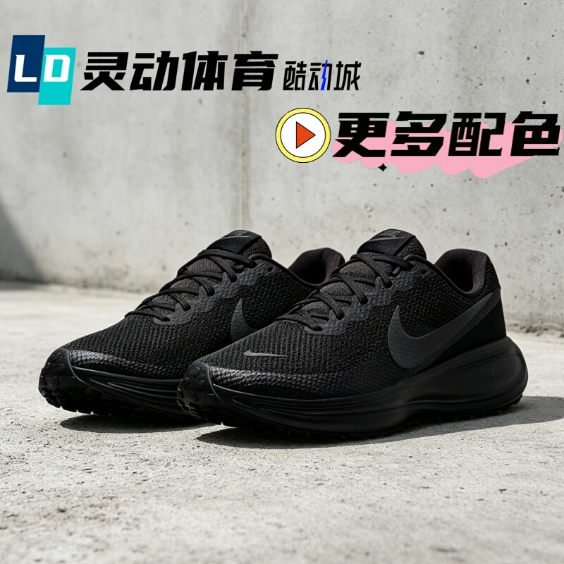 Dynamic Sports Nike Revolution 8 Men's Black Casual Running Shoes Hj9198 Hq2414 Dynamic Sports Nike Revolution 8 Men's Black Casual Running Shoes Hj9198 Hq2414