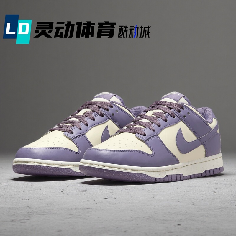 Dynamic Sports Nike Dunk Purple and White Women's Nike Low-Top Sneakers Fz4349-100