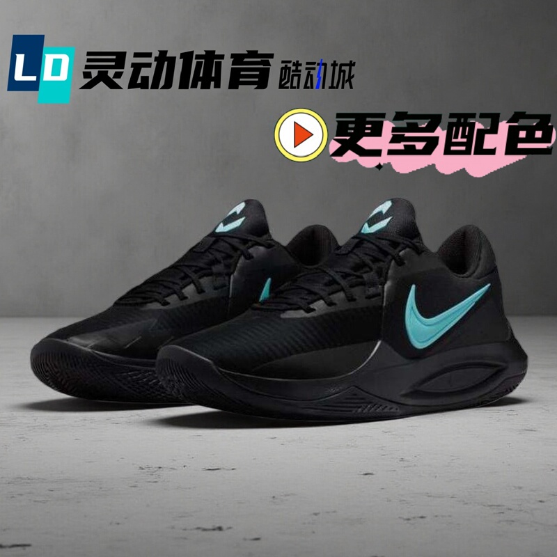 Dynamic Sports Nike Precision6 Precision Black Basketball Shoes Io7605 Dd9535 Hv1796