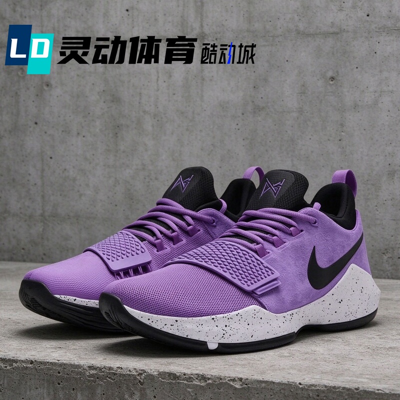Lingdong Sports Nike Pg 1 Bright Purple Black Men's Low-Top Basketball Shoes Iv2869-500