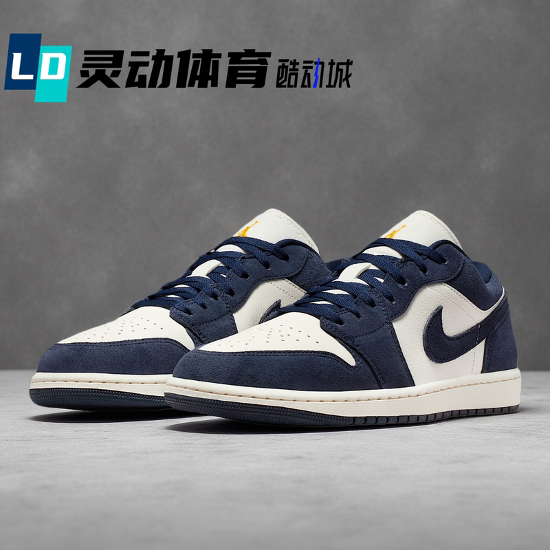 Lingdong Sports Jordan Aj1 Navy Blue Nike Retro Basketball Shoes Io7448 Dc0774 553558