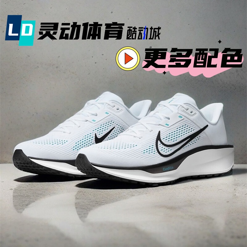 Dynamic Sports Nike Quest6 White Green Men's Low-Top Training Running Shoes Fd6033-105