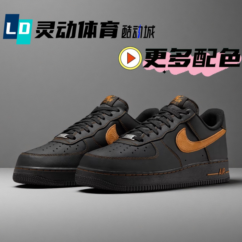 Dynamic Sports Nike Air Force 1 Black Low-Top Sneakers for Men and Women Hq2037-003