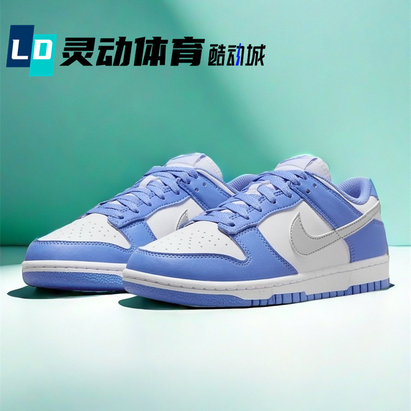 Dynamic Sports Nike Dunk Low Blue and White Classic Retro Low-Top Sneakers for Men and Women Dd1873-402 Dynamic Sports Nike Dunk Low Blue and White Classic Retro Low-Top Sneakers for Men and Women Dd1873-402