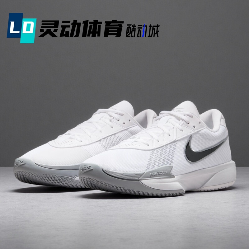 Dynamic Sports Nike G.T Cut Academy White Basketball Shoes Fb2598 Hf0231 Fv1299