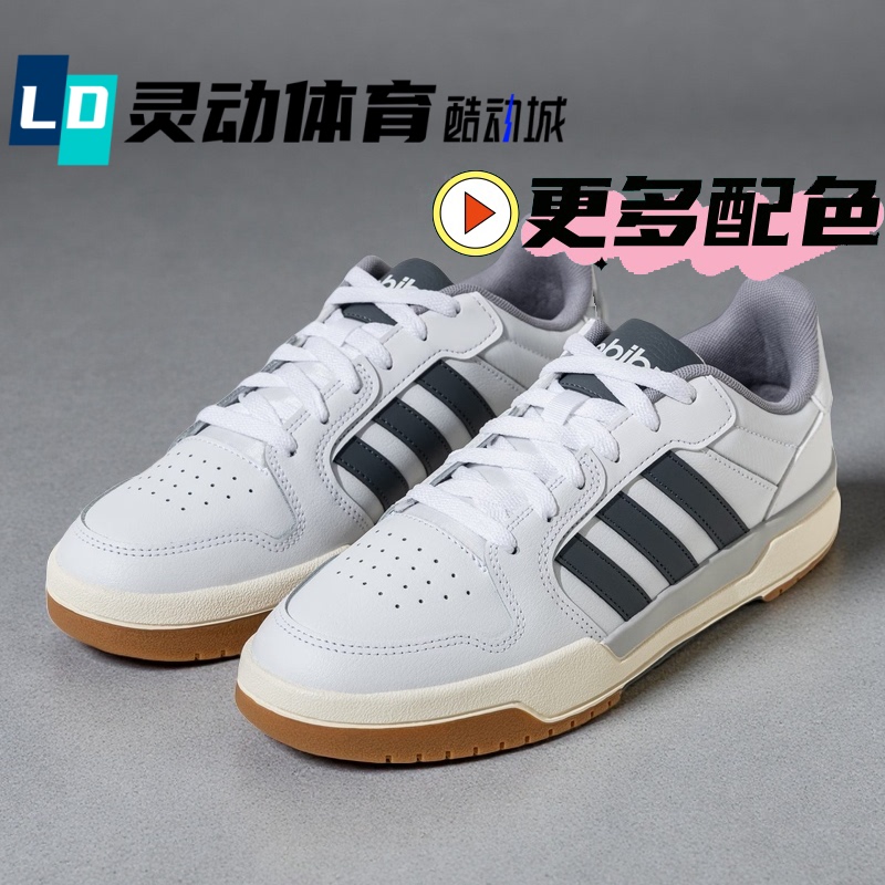Dynamic Sports Adidas Entrap White and Blue Men's Sneakers Jq3925 Fw3462 Gw9675