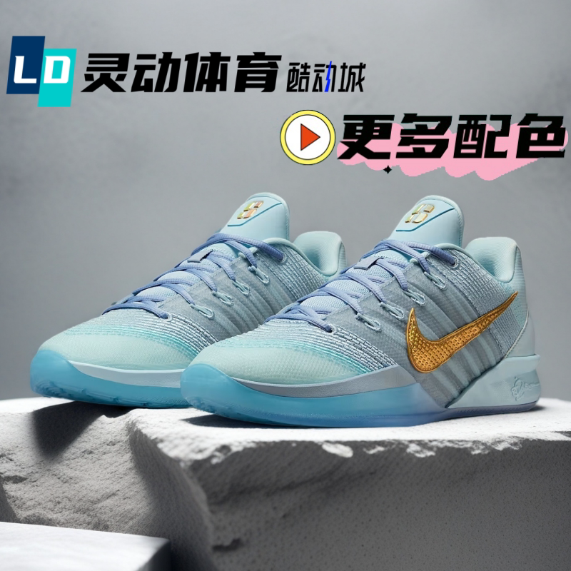 Dynamic Sports Nike Sabrina 3 "Blueprint" Low-Top Basketball Shoes Hf2882 Ib2275