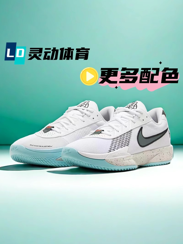 Dynamic Sports Nike Gt Cut Academy Exclusive North Carolina Blue Basketball Shoes Hf5705-130