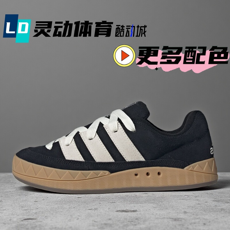 Adidas Adimatic Black Unisex Shark Bread Sneakers Ki8879 Id3935