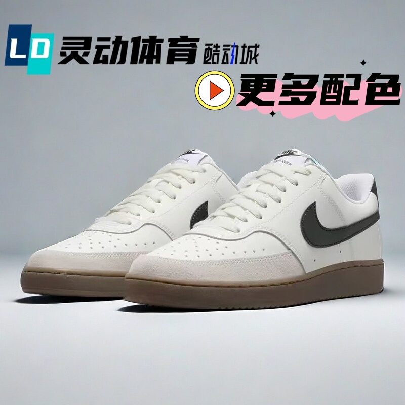 Dynamic Sports Nike Court Vision1 White Men's and Women's Sneakers Fq8075 Fd0320 Cd5463 Dynamic Sports Nike Court Vision1 White Men's and Women's Sneakers Fq8075 Fd0320 Cd5463