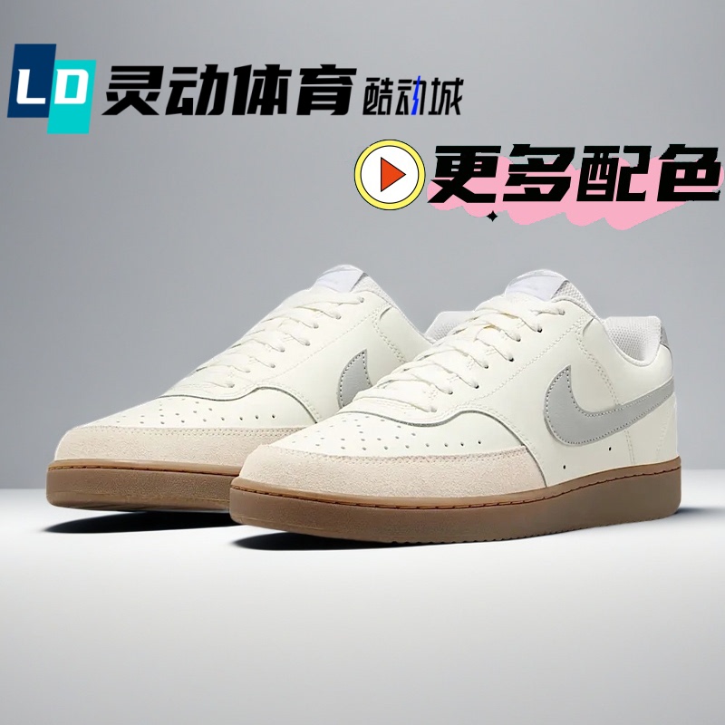 Dynamic Sports Nike Court Vision White and Gray Men's and Women's Sneakers Fq8075 Fd0320 Hv2530