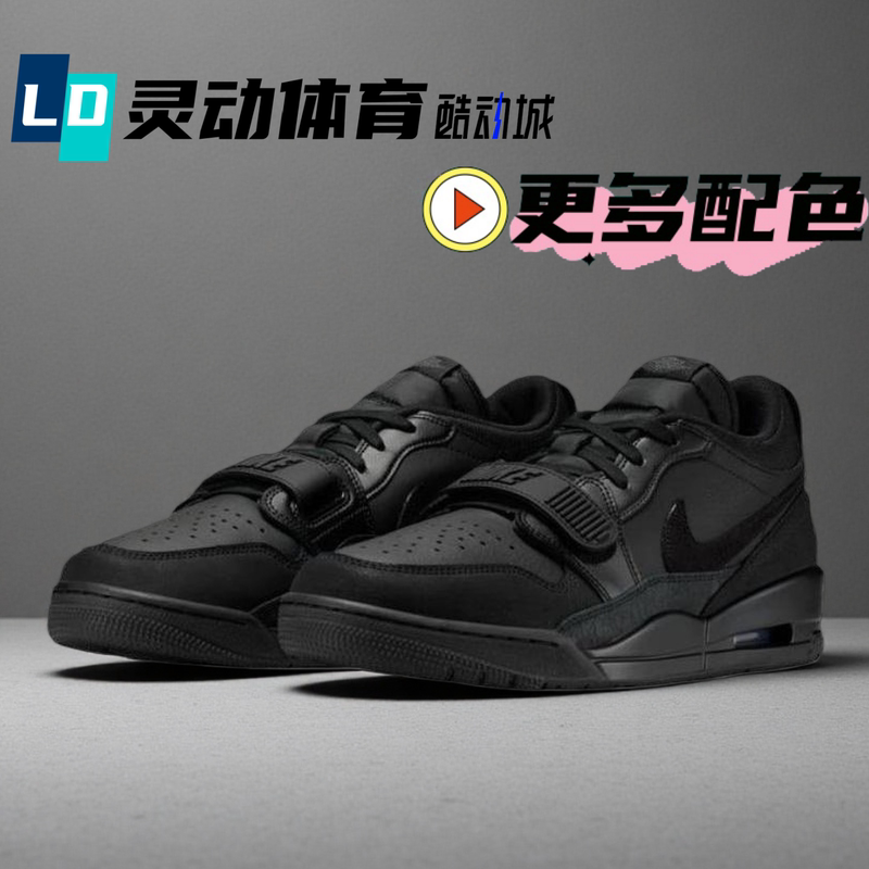 Smart Sports Jordan 312 Black and Gray Low-Top Men's Basketball Shoes Cd7069 Hf3182 Iq9784