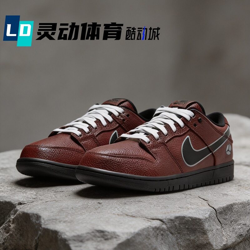 Lingdong Sports Nike Dunk Sb Unisex Brown Comfortable Low-Top Sneakers Hj4131-200 Lingdong Sports Nike Dunk Sb Unisex Brown Comfortable Low-Top Sneakers Hj4131-200