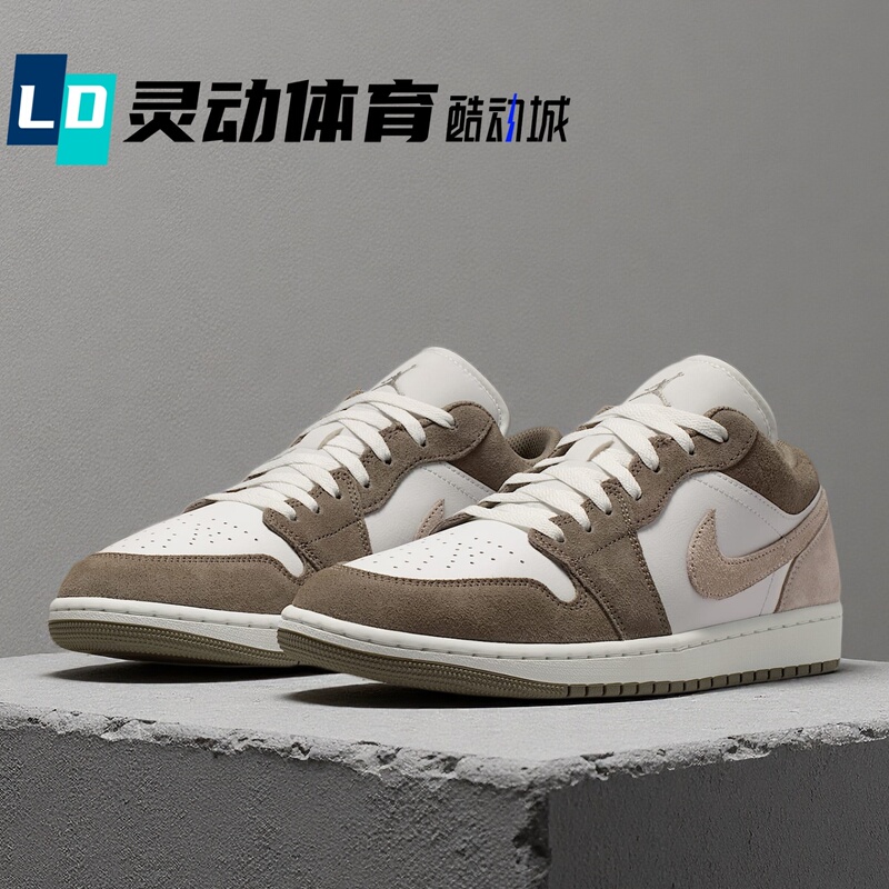 Lingdong Sports Jordan Aj1 Light Olive Gray Unisex Nike Retro Basketball Shoes 553558-046