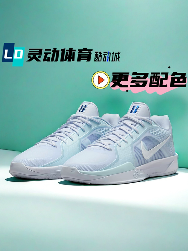 Dynamic Sports Nike Sabrina 2 Gray Blue White Unisex Low-Top Basketball Shoes Fz1517-002