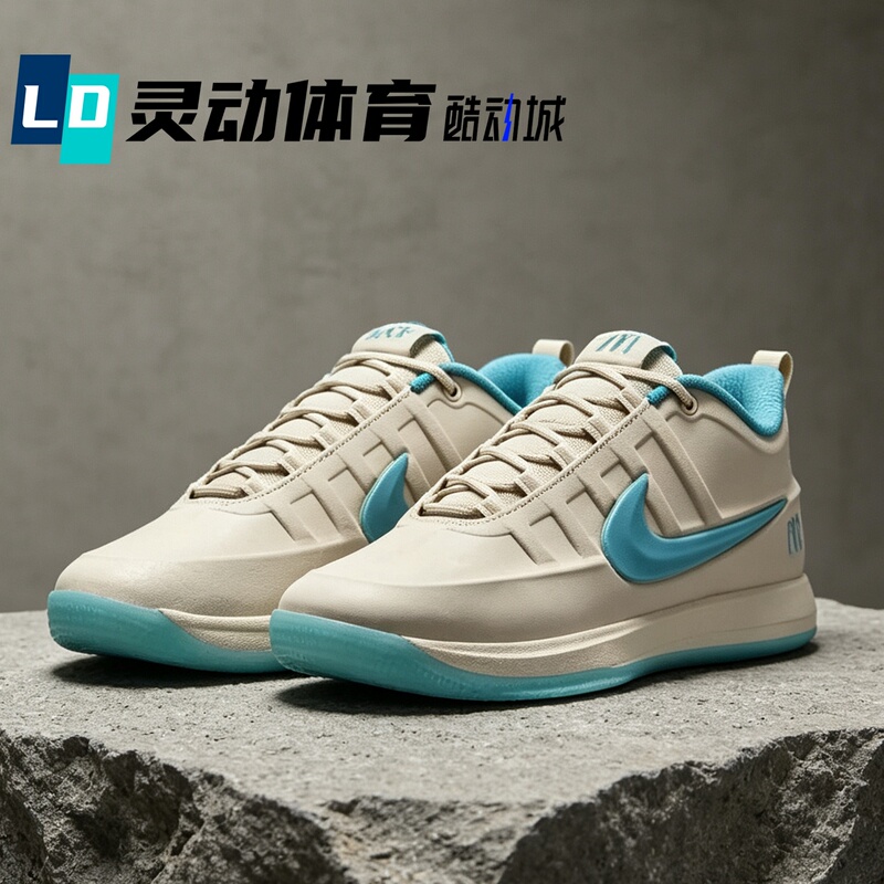 Lingdong Sports Nike × Mcdonald's Book 2m Blue Men's Basketball Shoes Ir6445-100
