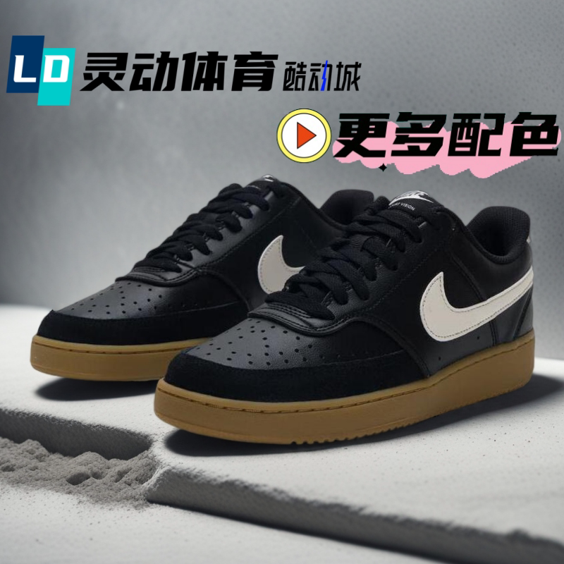 Dynamic Sports Nike Court Vision Black and White Men's Sneakers Ib2998 Dh2987 Hf1068