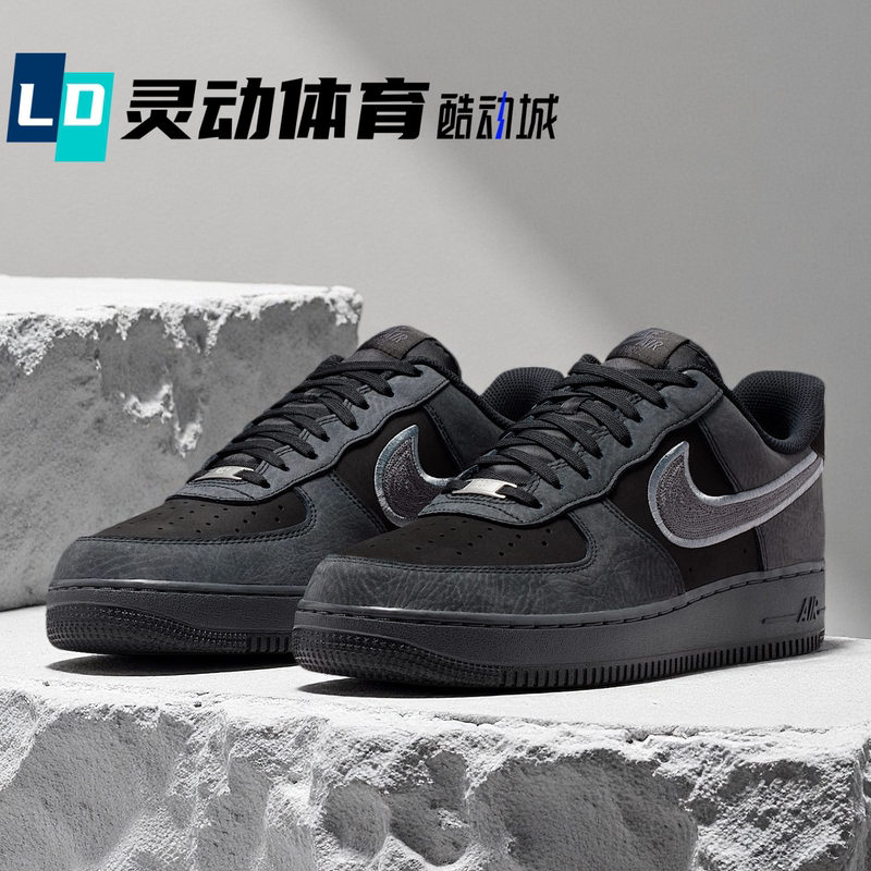 Dynamic Sports Nike Air Force 1 Air Force One Unisex Sneakers Ib6842 Fz0627 Cw2288