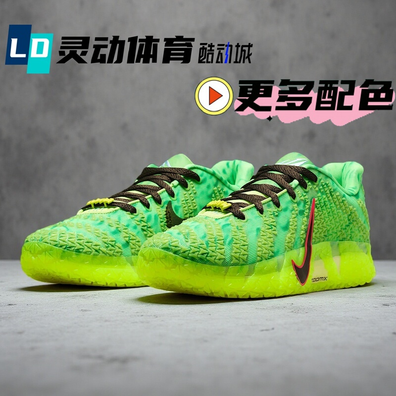 Dynamic Sports Nike Morant Ja3 Spooky Season Practical Basketball Shoes Hv9924 Hf2794