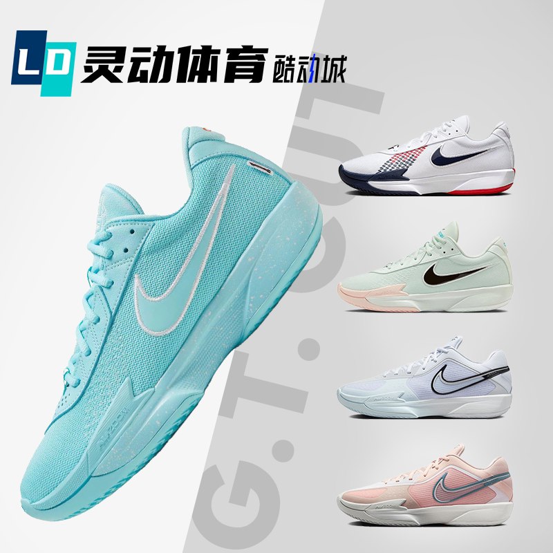 Dynamic Sports Nike Gt Cut Academy High-Performance North Carolina Blue Basketball Shoes Hf5705-414