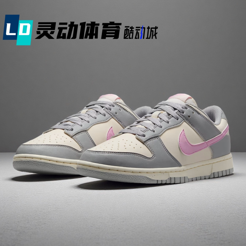 Dynamic Sports Nike Dunk Low Gray Pink Nike Official Website Low-Top Retro Sneakers Dd1873-002