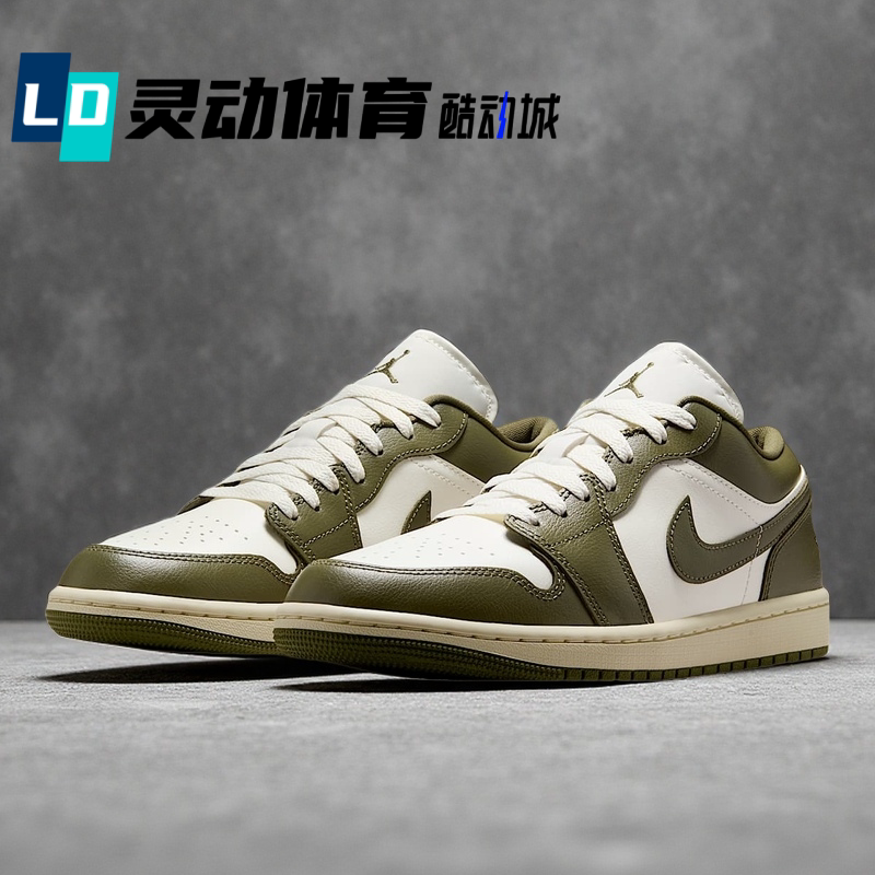 Dynamic Sports Jordan Air Jordan 1 White and Green Classic Retro Basketball Shoes Dc0774-122