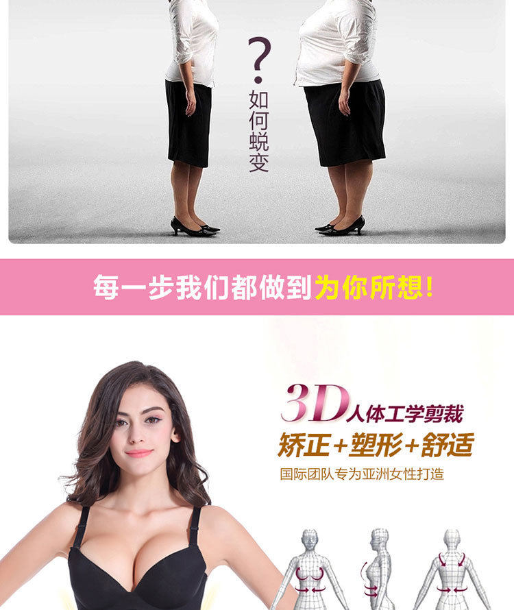 Corset simple en spandex - Ref 672696 Image 14