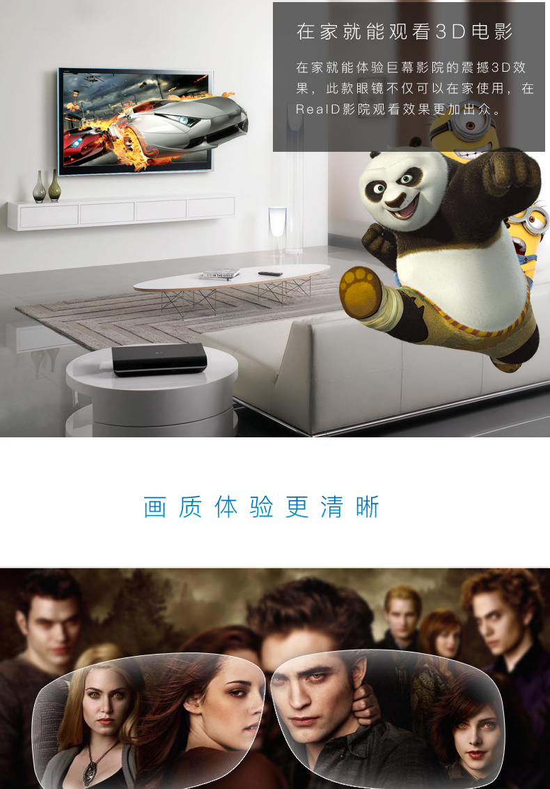 tivi lg 55 inch giá bao nhiều tiền Kính 3d reald clip cận thị điện ảnh phân cực chuyên dụng TV phổ imax phân cực ba kính âm thanh nổi D - TV tv samsung 49 inch