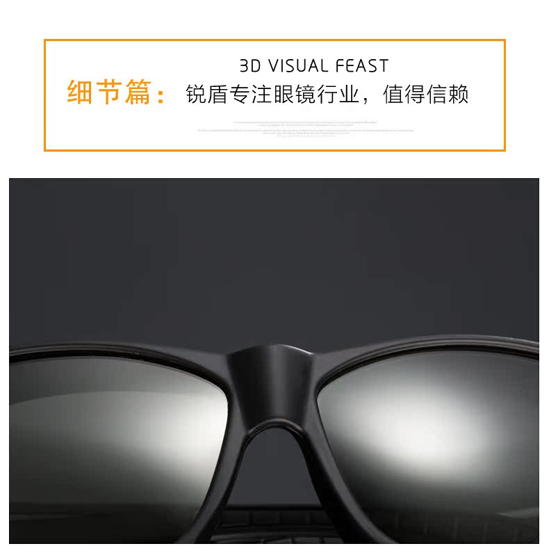 Lunettes 3D REEDOON - Ref 1239902 Image 26