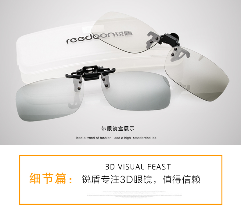 Lunettes 3D REEDOON - Ref 2627515 Image 36