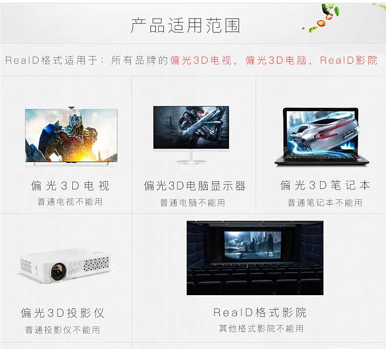 Lunettes 3D REEDOON - Ref 1238230 Image 15