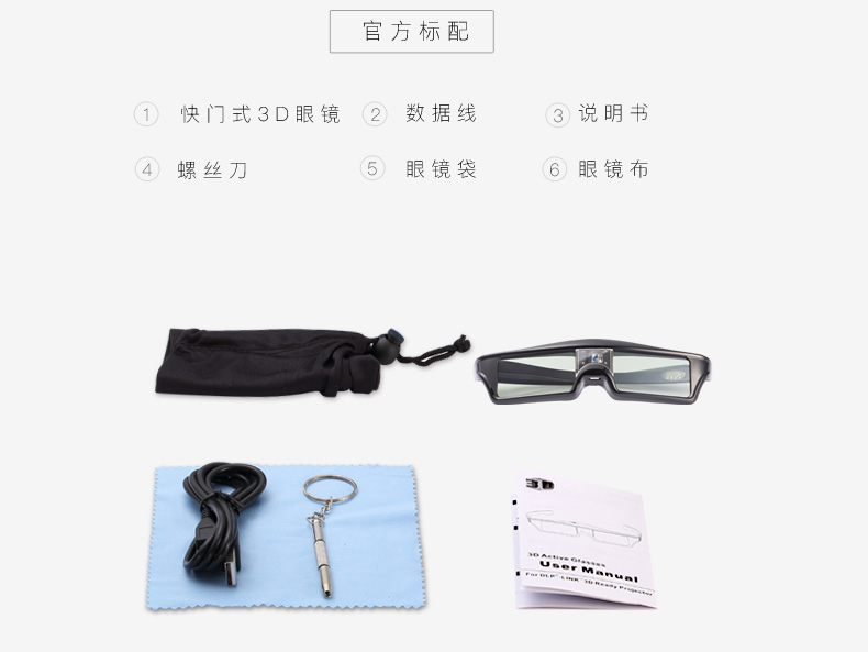 Lunettes 3D REEDOON - Ref 1243947 Image 28
