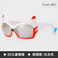 Fox-Red и White
