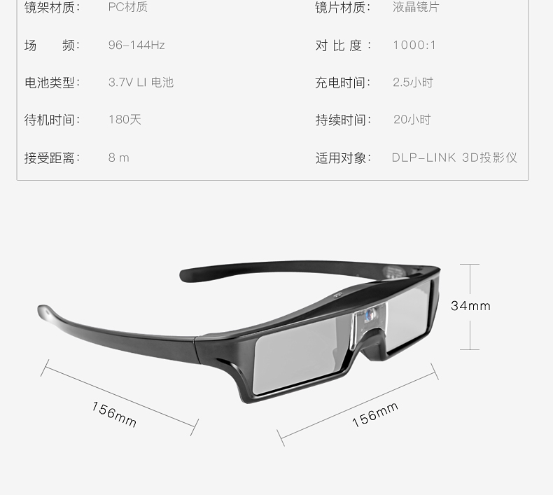 Lunettes 3D REEDOON - Ref 1241829 Image 18