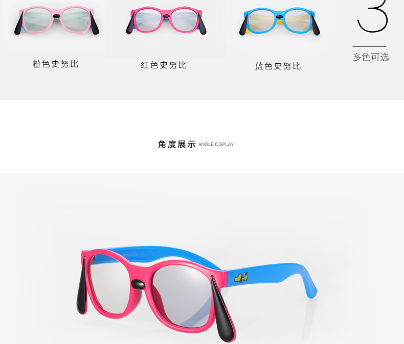 Lunettes 3D REEDOON - Ref 1243877 Image 12