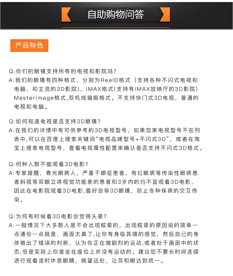 Lunettes 3D OTHER - Ref 2620751 Image 37