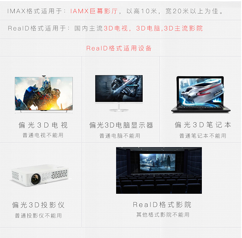 Lunettes 3D OTHER - Ref 2620751 Image 17