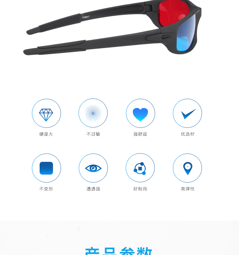 Lunettes 3D REEDOON - Ref 2627514 Image 18
