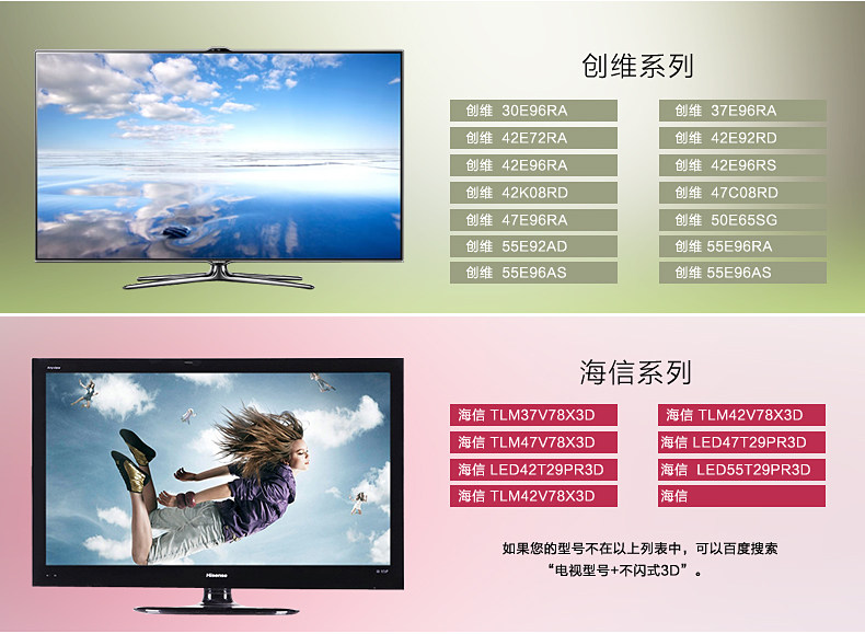 Lunettes 3D REEDOON - Ref 1237843 Image 23