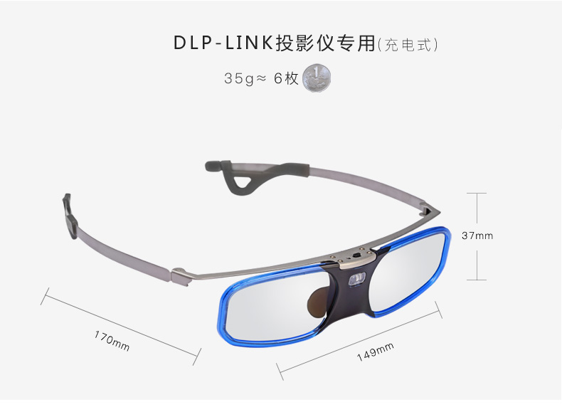 Lunettes 3D REEDOON - Ref 1243947 Image 10