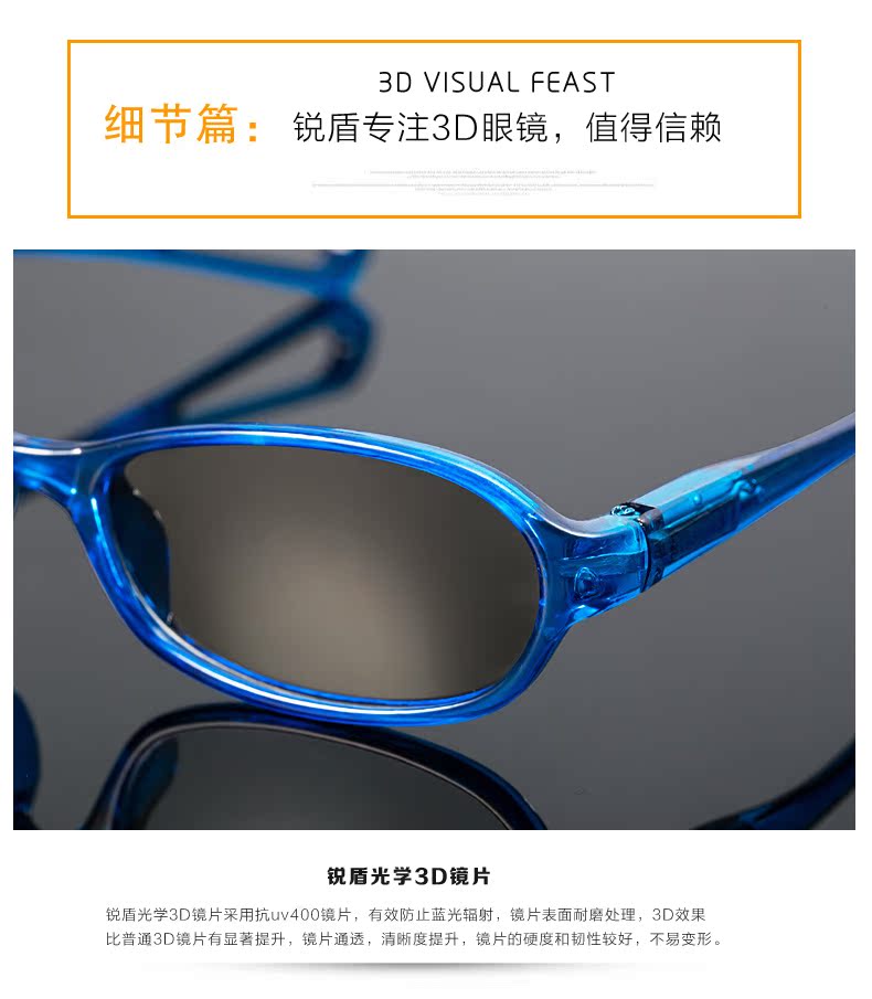 Lunettes 3D REEDOON - Ref 1237097 Image 30
