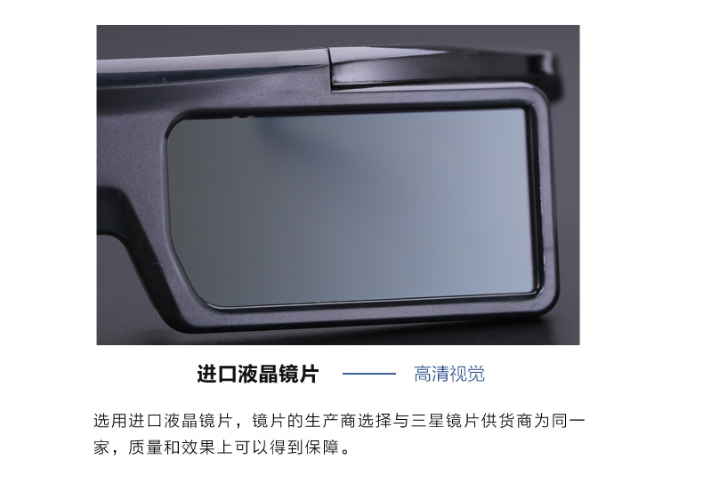 Lunettes 3D REEDOON - Ref 1243947 Image 39