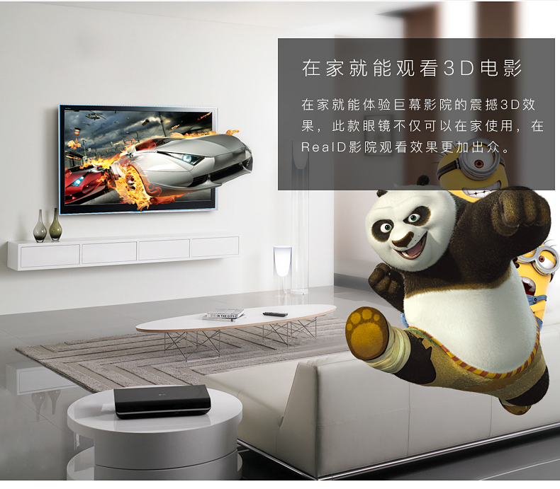 Lunettes 3D OTHER - Ref 2620751 Image 18