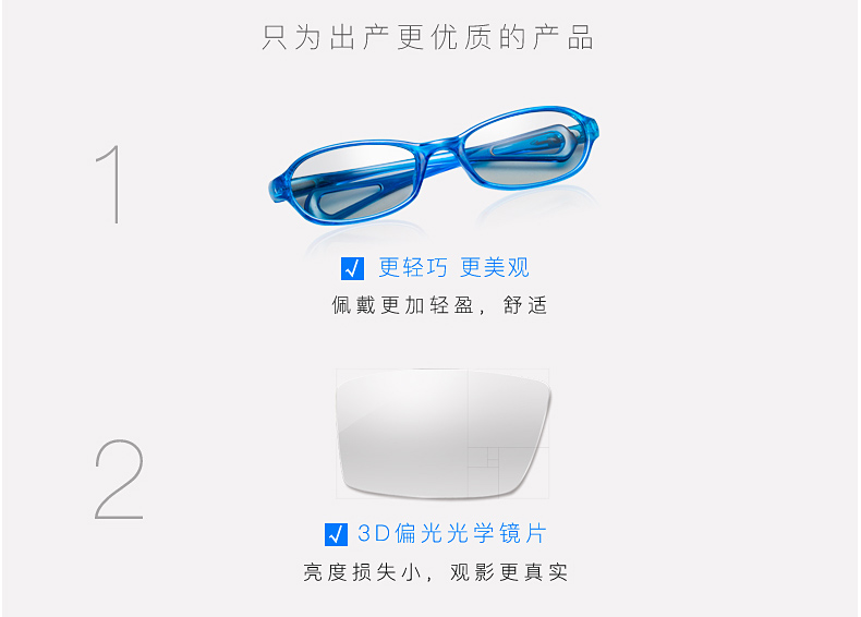 Lunettes 3D OTHER - Ref 2620751 Image 13